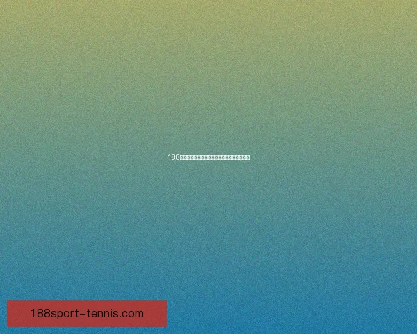 188体育滚球投注全攻略详解与技巧实用指南分享