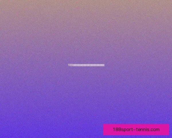 188体育买球攻略全解析，教你安全下注提升胜率方法