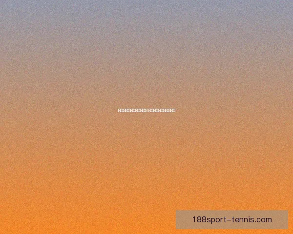 世界杯足球竞猜预测全攻略 提升你的胜率与分析技巧 世界杯足球竞猜预测全攻略 提升你的胜率与分析技巧