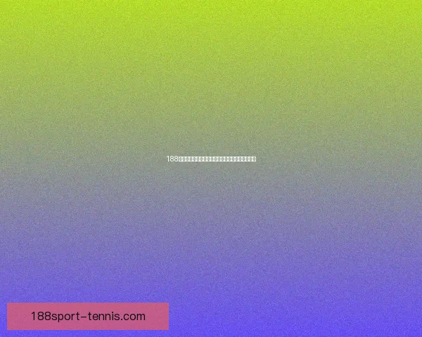 188体育买球攻略全解析，教你安全下注提升胜率方法