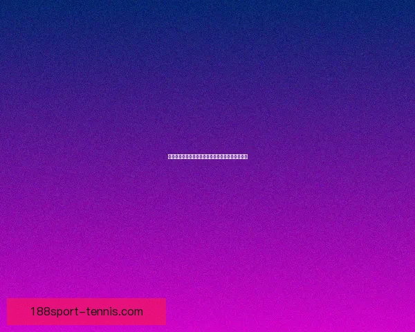 世界杯赛事全攻略与实时竞猜平台助你掌握胜负秘诀 世界杯赛事全攻略与实时竞猜平台助你掌握胜负秘诀