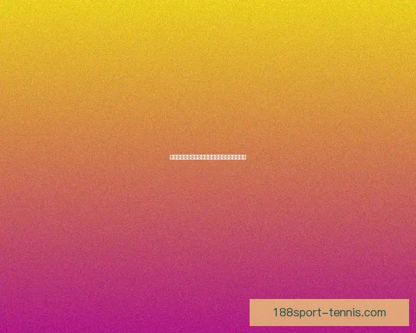 世界杯竞猜赔率解析与热门球队胜负趋势深度剖析