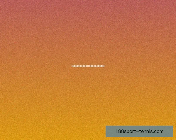 世界杯竞猜红包活动开启 一起挑战赢取丰厚大奖！