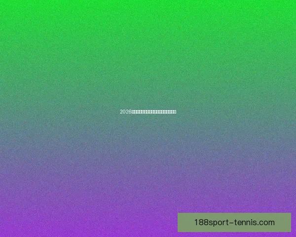 2026世界杯球星排名解析与热门球员表现预测 2026世界杯球星排名解析与热门球员表现预测