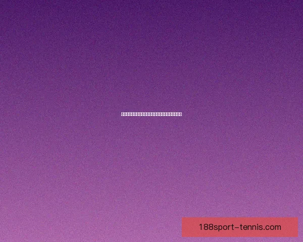 世界杯足球赛事全攻略：精准竞猜技巧与胜率提升秘籍