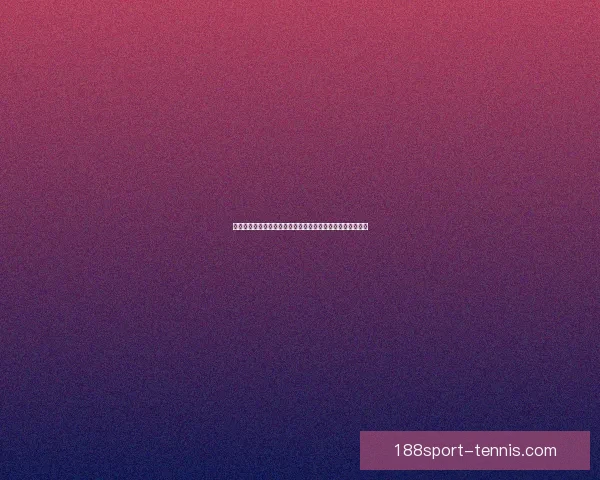 世界杯竞猜预测全方位分析与投注策略指南助你轻松赢取大奖