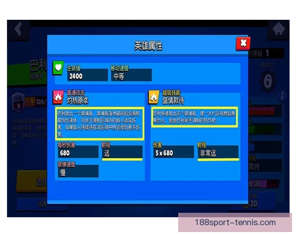 世界杯在线投注全攻略技巧解析与安全稳定平台选择指南