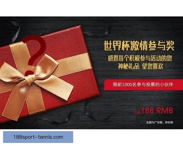 燃爆世界杯狂欢季，竞猜APP赢取丰富惊喜大奖