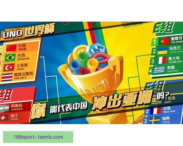 世界杯竞猜签到赢丰厚奖励精彩活动等你参与