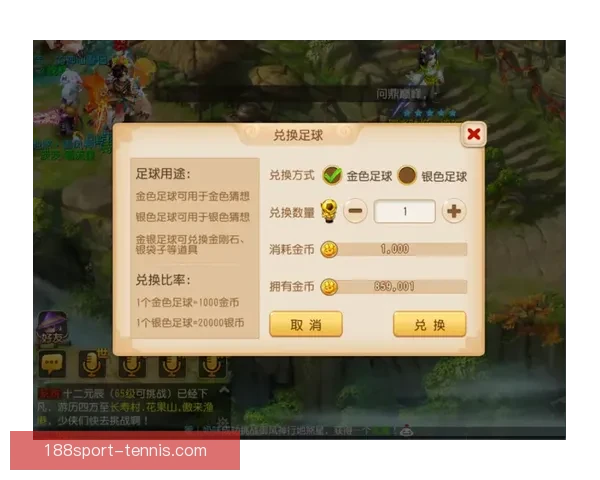 世界杯足球竞猜全攻略：提升胜率与投注技巧全面解析