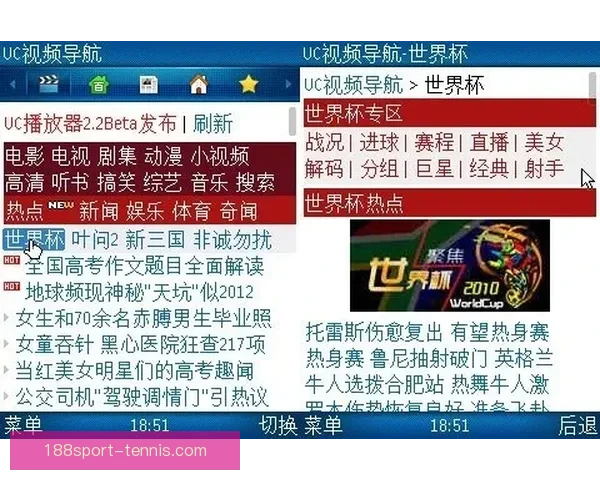 世界杯竞猜高赔率平台推荐 轻松赢取大奖 精准分析助力投注决策